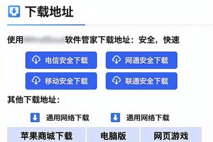 开云真人官网入口下载手机版截图1